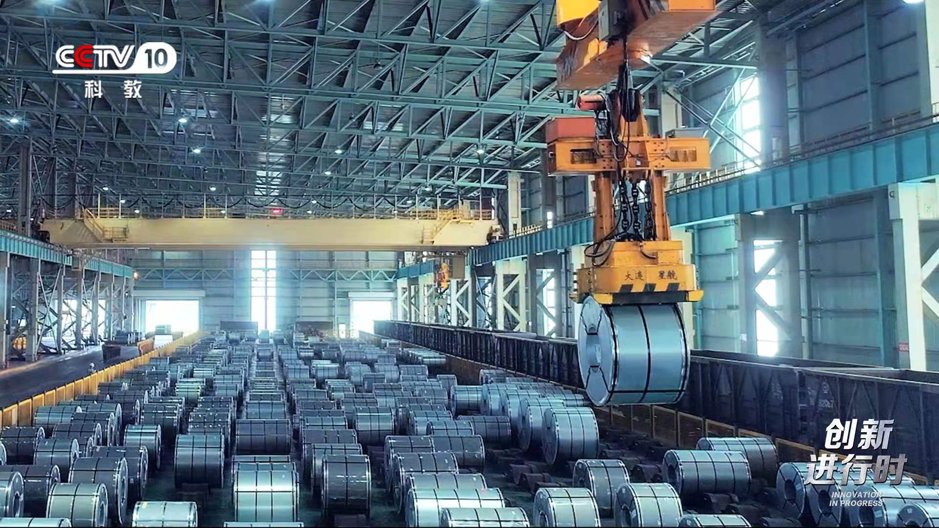 中冶賽迪信息榮登央視《探秘智慧鋼廠(chǎng)》（二）